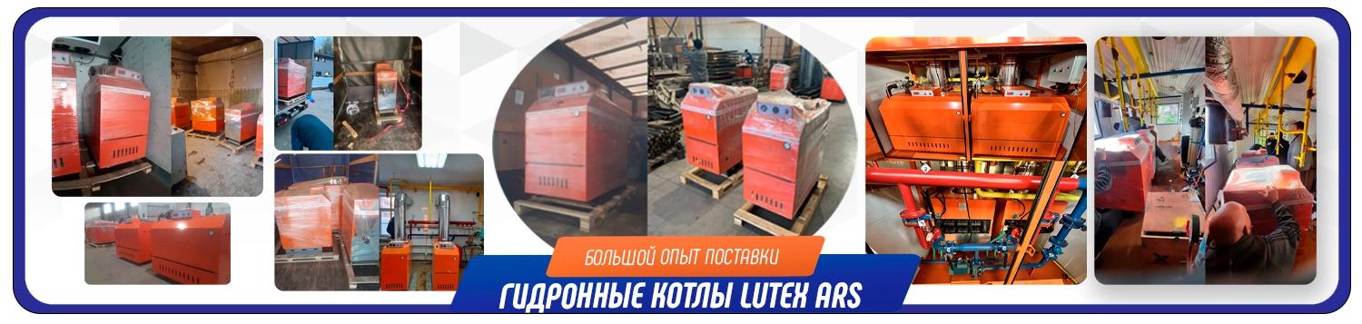 Все плюсы стального и чугунного котла в одном решении для отопления